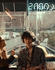Filename=City_On_Fire_S01E01_mkv0370.jpg
Filesize=1082KiB
Dimensions=1920x960
Date added=May 13, 2023 City_On_Fire_S01E01_mkv0370.jpg