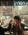 Filename=City_On_Fire_S01E01_mkv0388.jpg
Filesize=1065KiB
Dimensions=1920x960
Date added=May 13, 2023 City_On_Fire_S01E01_mkv0388.jpg